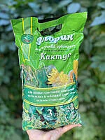 Грунт Кактус 1л