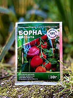 Борна кислота 20гр