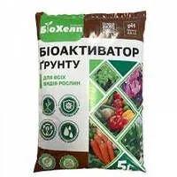 БіоХелп 5л БІОактиватор грунту