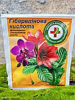 Гіберелінова кислота 2мл