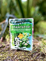 Плантатор 100гр 10-54-10 цвітіння