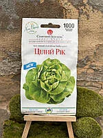 Салат Малинова Куля 1000н