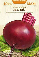 Буряк Столовий ДЕТРОЙТ [10г]
